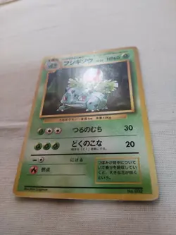 [Damaged-] 1st Edition Ivysaur No.002 Base Set Japanese Pokemon Card 3149 - Image 4