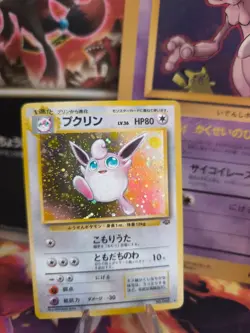 Pokemon Karte Card Wigglytuff Knuddeluff Jungle Holo Wotc japanese Exc-NM Swirl - Image 1