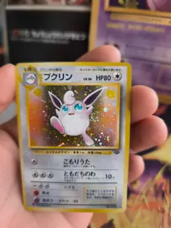 Pokemon Karte Card Wigglytuff Knuddeluff Jungle Holo Wotc japanese Exc-NM Swirl - Image 2