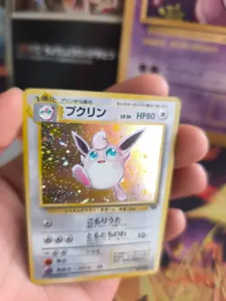 Pokemon Karte Card Wigglytuff Knuddeluff Jungle Holo Wotc japanese Exc-NM Swirl - Image 3