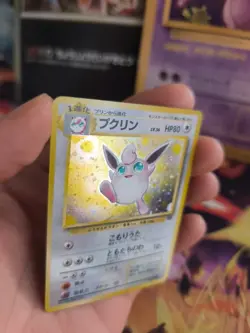 Pokemon Karte Card Wigglytuff Knuddeluff Jungle Holo Wotc japanese Exc-NM Swirl - Image 4