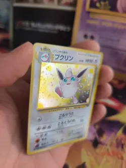 Pokemon Karte Card Wigglytuff Knuddeluff Jungle Holo Wotc japanese Exc-NM Swirl - Image 5