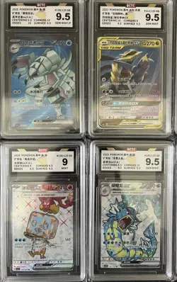 14X BCTC Chinese Graded Pokemon Card Bundle Grade 9/9.5/10 And Pristine 10 - Image 2