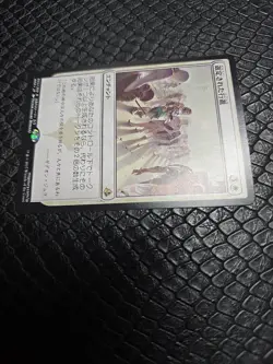 Anointed Procession - Simplified Chinese - MTG Amonkhet - Nm - Image 2