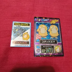 1998 Japanese Pokemon Meiji movie promo holo rare Psyduck Set - Image 1