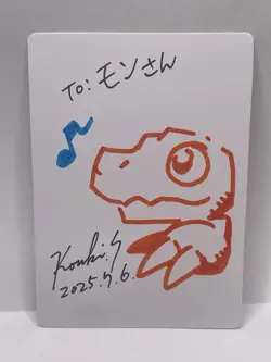Digimon Agumon Sketch On Blank Card By Kouki Saitou - Image 1