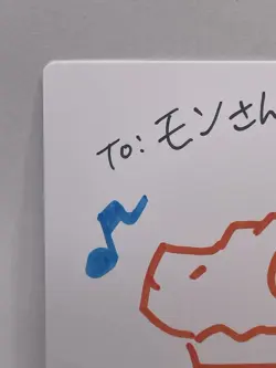 Digimon Agumon Sketch On Blank Card By Kouki Saitou - Image 2