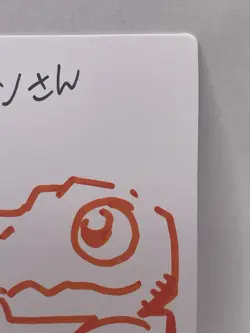 Digimon Agumon Sketch On Blank Card By Kouki Saitou - Image 3