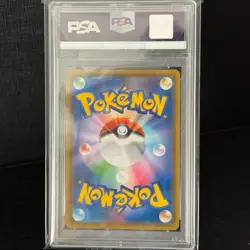 Magikarp Wailord GX PSA 10 2018 099/095 SR SM9 Tag Bolt Pokemon Card Japanese - Image 2