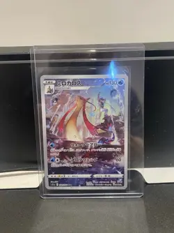 Pokemon s11a Incandescent Arcana Milotic 070 Character Rare Japanese Card Mint - Image 1