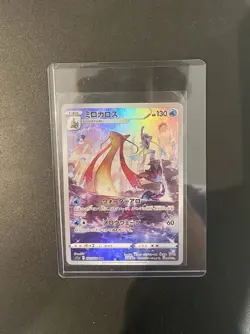 Pokemon s11a Incandescent Arcana Milotic 070 Character Rare Japanese Card Mint - Image 2