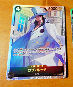 ONE PIECE JAPANESE CARD SUPER RARE HOLO GAME CARTE OP05-093 SR MINT - Image 1