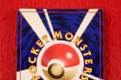 {S-- rank} Pokemon Card Meganium No.154 Holo Rare!! File Promo Japanese #4881 - Image 4