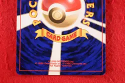 {S-- rank} Pokemon Card Meganium No.154 Holo Rare!! File Promo Japanese #4881 - Image 5