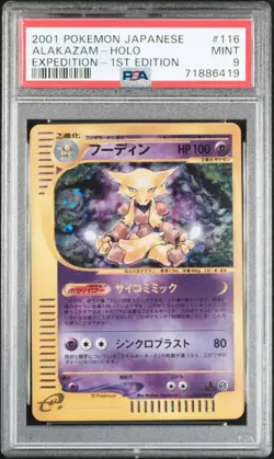 PSA 9 Alakazam Holo 1st Edition Japanese Expedition 2001 Pokemon Card TCG - Image 1