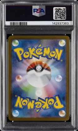 2025 POKEMON JPN SV11B-BLACK BOLT SPECIAL ART RARE #168 KYUREM EX PSA 10 - Image 2