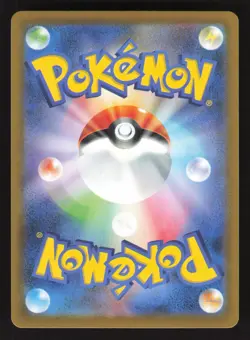 Graveler 075/165 Poke Ball Pokemon TCG 151 Japanese NM - Image 2