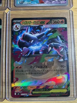 Pokemon Full Art Lot 6 Cards Total Near Mint Condition - Image 2