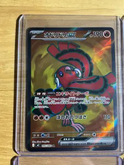 Pokemon Full Art Lot 6 Cards Total Near Mint Condition - Image 4