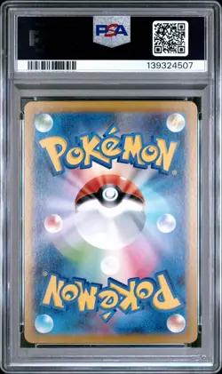 PSA 9 Keldeo ex #169 - Japanese White Flare SAR Pokemon Card - Pokemon TCG - Image 2
