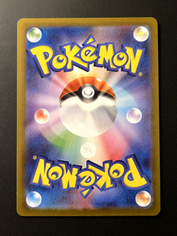 Darumaka 098/086 SV11B Black Bolt AR Holo (Japanese) Pokemon Card - Image 2