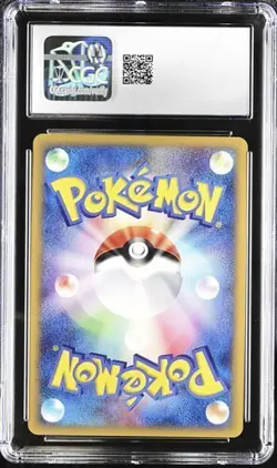 CGC 10 Houndoom 070/088 Holo 1st Mysterious Mountains E Series Japanese Pokemon - Image 2