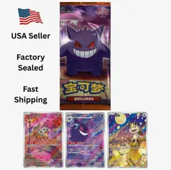 Pokemon TCG Factory Sealed Single Pack Exclusive Chinese Gem Vol 3 Gengar - Image 1