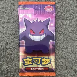Pokemon TCG Factory Sealed Single Pack Exclusive Chinese Gem Vol 3 Gengar - Image 2