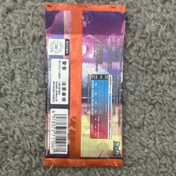 Pokemon TCG Factory Sealed Single Pack Exclusive Chinese Gem Vol 3 Gengar - Image 3