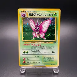 [SWIRL] Venomoth No. 049 Holo Jungle Vintage Pokemon Card Japanese 1997 - NM - Image 1