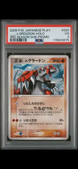 GROUDON Holo Pokemon Player's Club Kit Japanese Promo #020/PLAY PSA 3 - Image 1