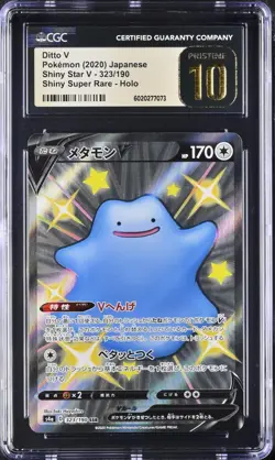 CGC PRISTINE 10 Ditto V - 323/190 - Pokemon JP Shiny Star V - Image 1
