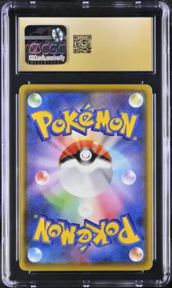 CGC PRISTINE 10 Ditto V - 323/190 - Pokemon JP Shiny Star V - Image 2