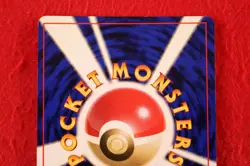 {S-- rank} Pokemon Card Aerodactyl No.142 Holo Rare!! Old Back Japanese #4890 - Image 4