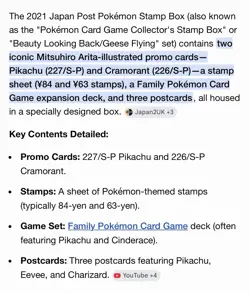 Japan Post Pokemon Stamp Box! (Pikachu Cramorant) Mint & Sealed Box! Brand New! - Image 3