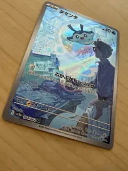 Mantyke AR 064/062 Raging Surf sv3a Pokemon Card Japanese [Near Mint] - Image 3