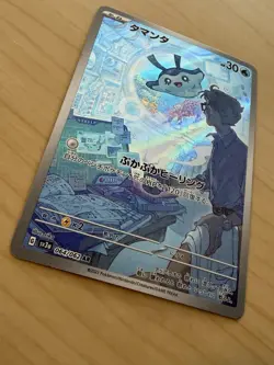 Mantyke AR 064/062 Raging Surf sv3a Pokemon Card Japanese [Near Mint] - Image 4