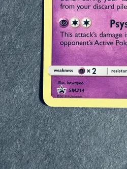 Mewtwo SM214 Black Star Promo Holo Pokemon Card NM - Image 5