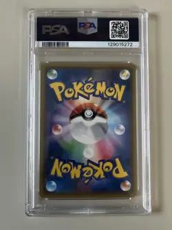 PSA 10 N's Resolve Full Art 066/049 Dream League SM11B Japanese Pokemon Card - Image 2
