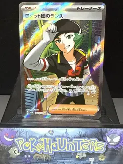 Pokemon Card Japanese Team Rocket's Proton 123/098 SR Glory of Team Rocket NM - Image 1