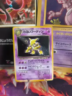 Pokemon Karte Card Dark Alakazam Simsala Team Rocket Gan Holo japanese Exc Swirl - Image 1