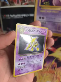 Pokemon Karte Card Dark Alakazam Simsala Team Rocket Gan Holo japanese Exc Swirl - Image 2