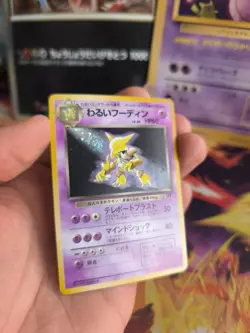 Pokemon Karte Card Dark Alakazam Simsala Team Rocket Gan Holo japanese Exc Swirl - Image 4