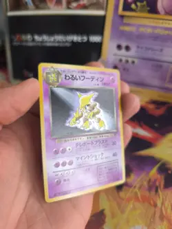 Pokemon Karte Card Dark Alakazam Simsala Team Rocket Gan Holo japanese Exc Swirl - Image 5