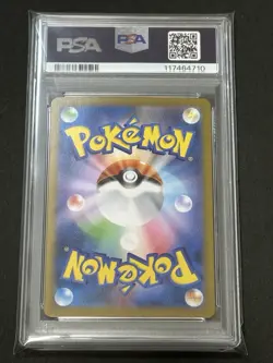 PSA 10 Pokemon Card Ogerpon ex SAR 4 set 201/187 Terastal Festival ex Japanese - Image 4