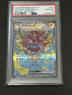 PSA 10 Pokemon Card Ogerpon ex SAR 4 set 201/187 Terastal Festival ex Japanese - Image 5