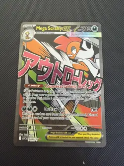 Pokemon Mega Scrafty EX 270/217 Mega Attack Holo Rare - Ascended Heroes NM - Image 1