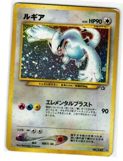 LUGIA NO. 249 HOLO RARE NEO GENESIS JAPANESE POKEMON HP - Image 1