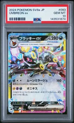 2024 POKEMON JPN SV8A-TERASTAL FEST EX #093 UMBREON EX PSA 10 - Image 1