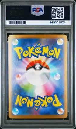 2024 POKEMON JPN SV8A-TERASTAL FEST EX #093 UMBREON EX PSA 10 - Image 2